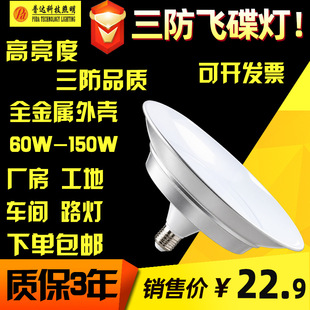 LED�w����  E27�ݿ����������ʟ��ݷ�ˮ���m�����҃�������Դ