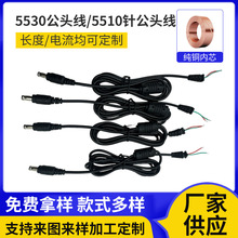 5530���^��/5510ᘾ��������O�����LED���Դ�����~о�Դ��