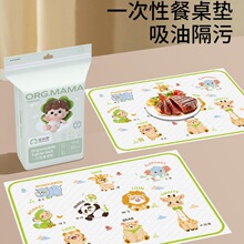 һ���Բ͉|�������������냺����С�W�������|��ͯ��������o