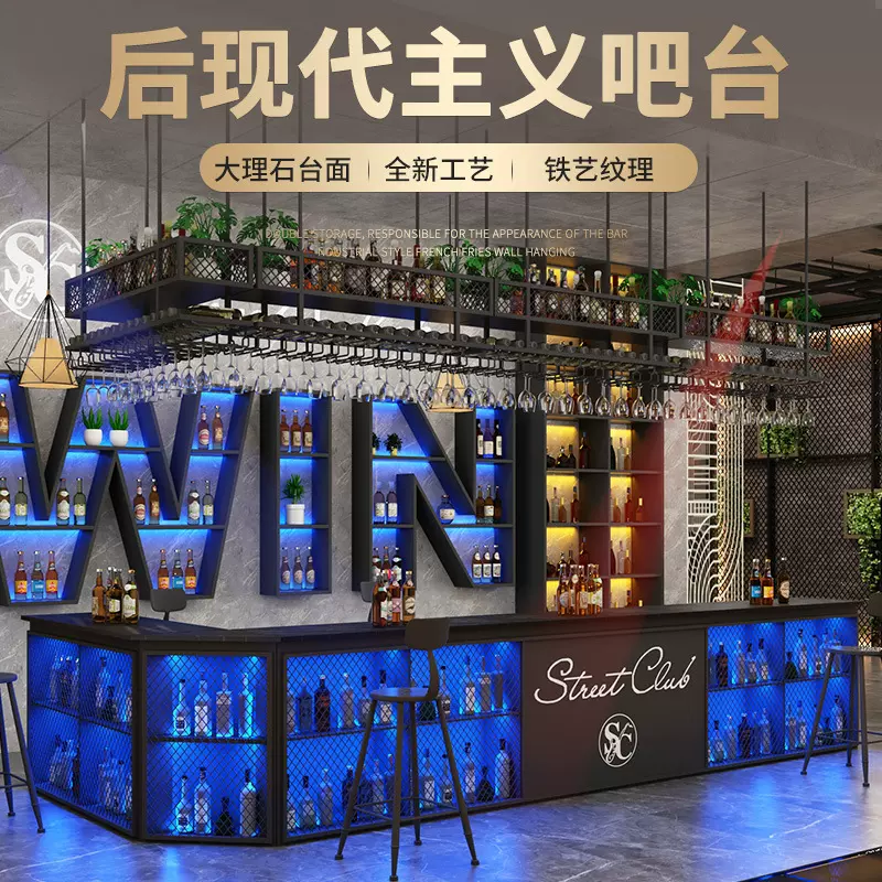 酒吧吧台柜台带灯商用工业风铁艺转角收银台餐厅KTV前台接待台