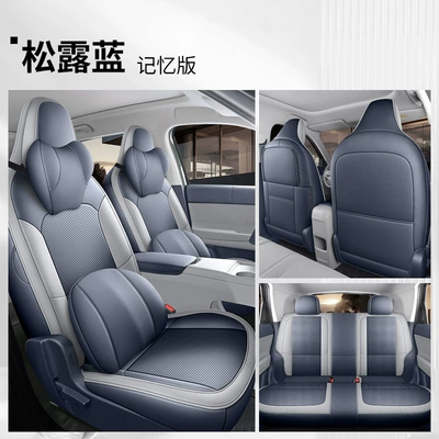 Modelə uyğun (Original) oturacaq örtükləri – Vehicle Full-Cover Seat Cushion Covers - truffle-blue-five-seater-full-surround-memory-foam-edition-specifically-designed-for-the-leapmotor-a10