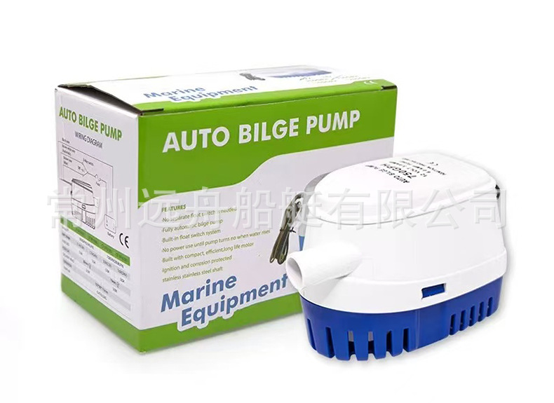 Fully automatic bilge pump for small RVs, 12V/24V marine bilge drainage pump, yacht battery bilge pump