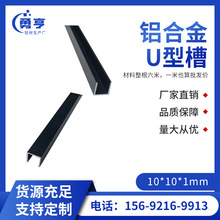 10*10*1mm����ĥɳ��ɫ�X�Ͻ�U�Ͳ�  �X�bl �Ͻ��X��߅�lu�͗l