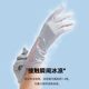 Summer Driving Sun Protection Gloves for Women, Summer Anti-Uv, Anti-Slip, Electric Bike Riding, Thin Sunshade, Ice Silk, Breathable, Fingerless