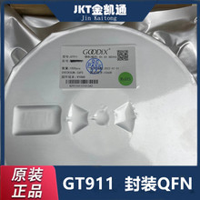 ԭ�b��Ʒ GT911 ���bQFN GOOGIX оƬIC