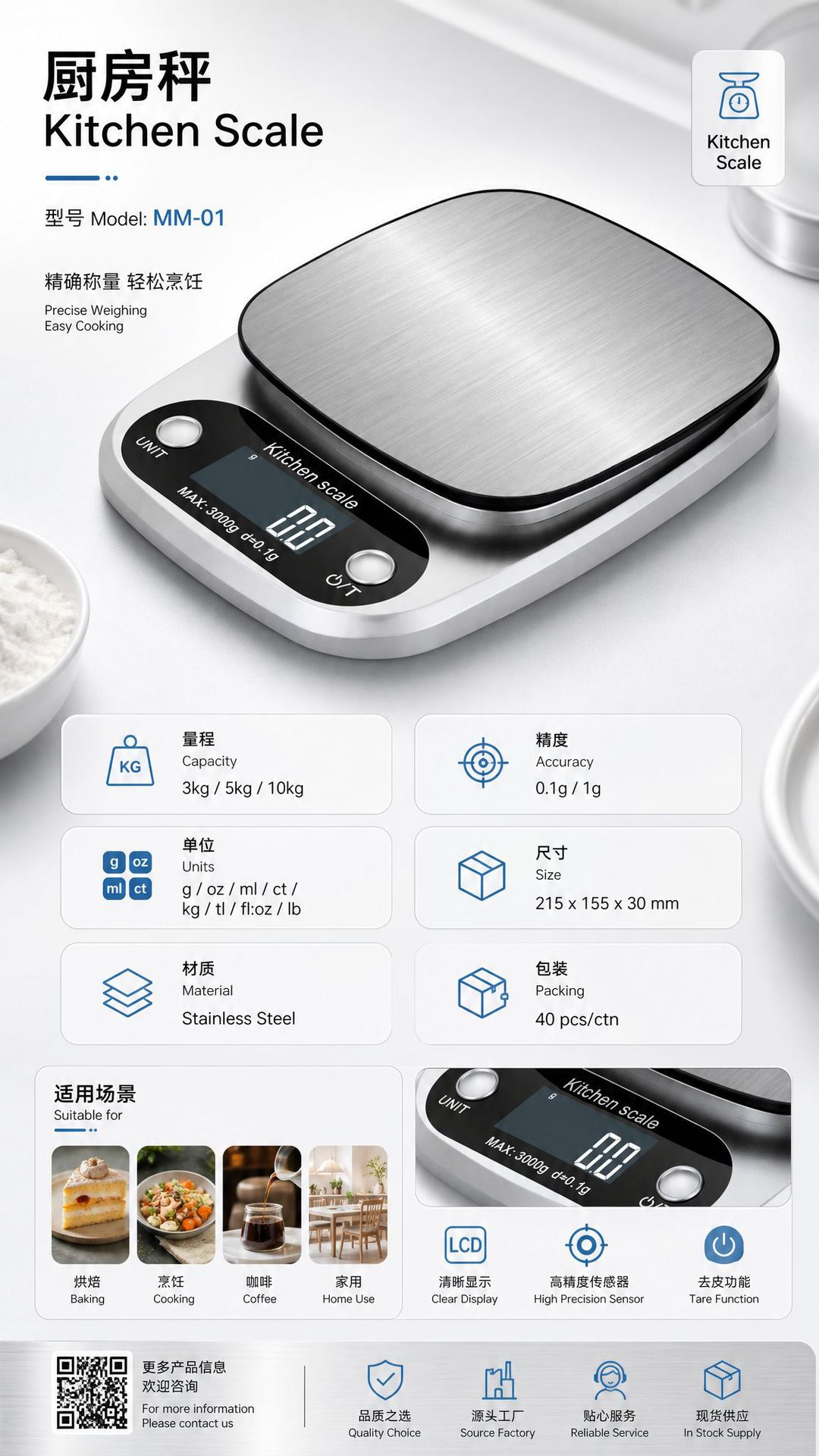 Dongguan Üreticisi 305 Paslanmaz Çelik Mutfak Terazi Gıda Tartısı 5kg Fırıncılık Tartısı Elektronik Terazi 3kg Fırıncılık 10kg/1g