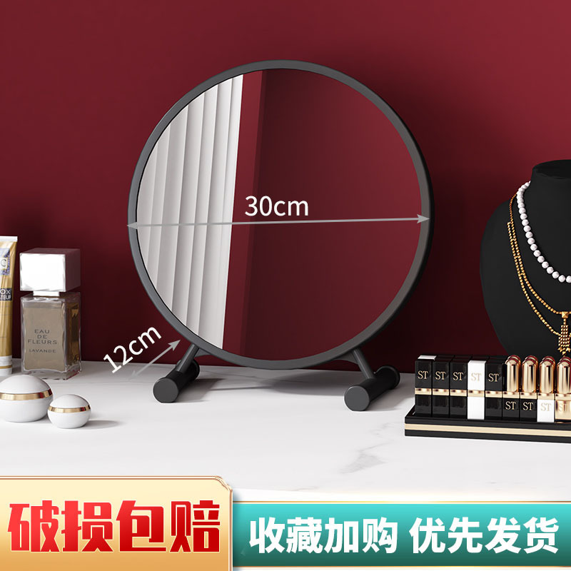 Espejo de maquillaje inteligente de escritorio con iluminación de dormitorio de chicas escritorio de escritorio crema de viento rosa espejo de tocador