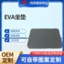 防震定制四季加厚垫子
