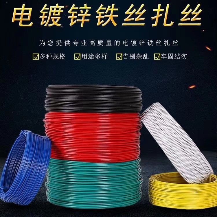 包塑铁丝绑扎线电缆绑线光伏绑扎丝葡萄扎线铁丝电力通讯绑线铁扎