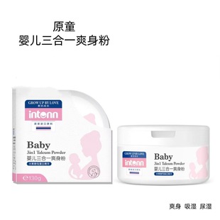 ԭͯ�냺����һˬ����130g