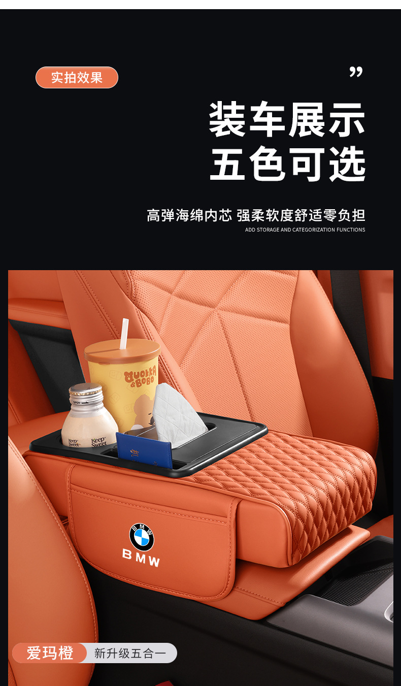 Suitable for Bao X3 Ix3 Car Tissue Box Pad Water Cup Holder Storage Box Car Central Armrest Box Pad Horse