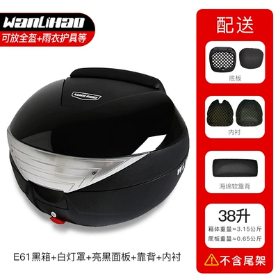 Motorcycle trunk Wanlihao E61 Motorcycle Trunk - e61-black-box-white-lampshade-glossy-black-panel-backrest-lined