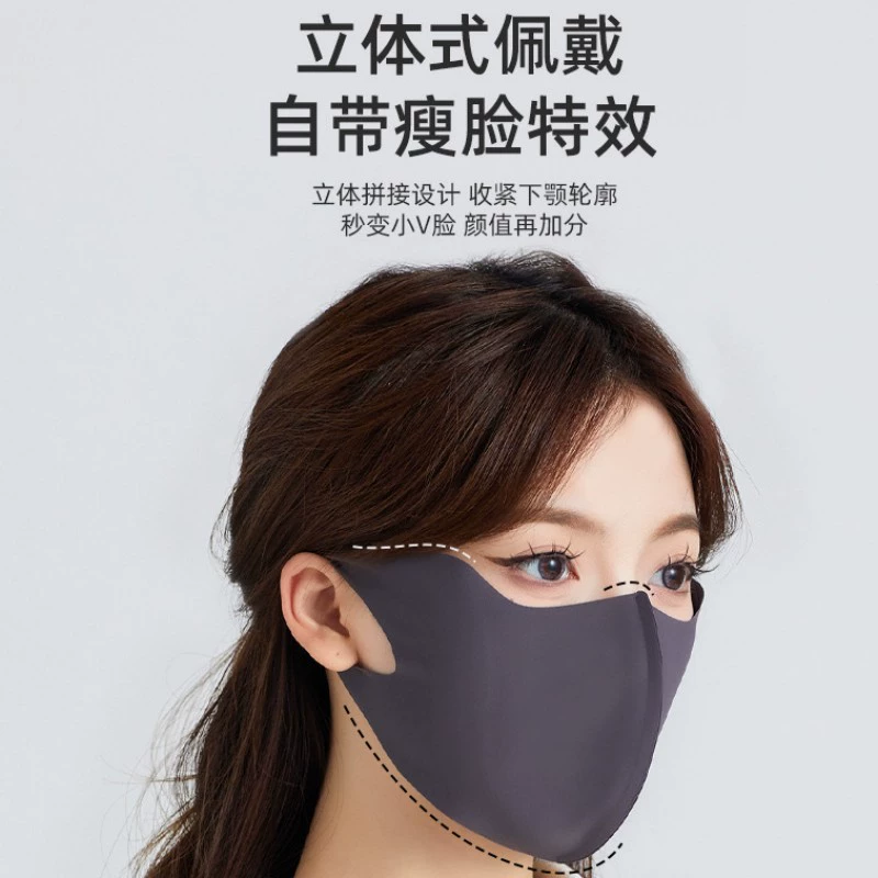 Летняя защита глаз угол воздухопроницаемый ледяной шелк солнцезащитный крем маска женская высокая ценность лица маска анти-ультрафиолетовый оттенок тонкая ледяная шелковая маска