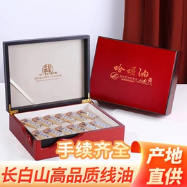 参类滋补品;鹿产品;灵芝