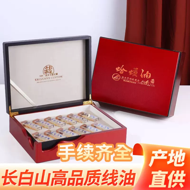 林蛙油高泡发林蛙干足干蛤蟆油东北特产泡水滋补雪蛤线油送礼佳品