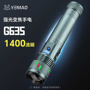 ҹ؈YM-G635���ʰ׼��⏊��׃�����L¶�I���Ͳ����Ұ�I�Շ���