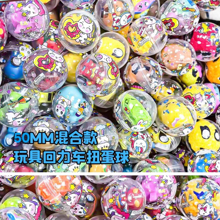 50mm twistgumball aralash premium to'p o'yinchoq