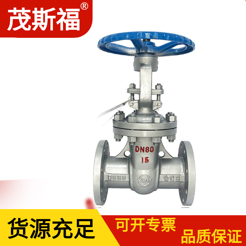 广西阀门手动铸钢闸阀法兰苏式Z41H-16C工业机械部石油化工部中型