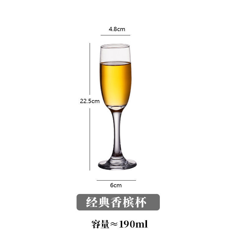 经典玻璃香槟杯子高脚杯套装家用高颜值直筒商用轻奢高档鸡尾酒杯|undefined