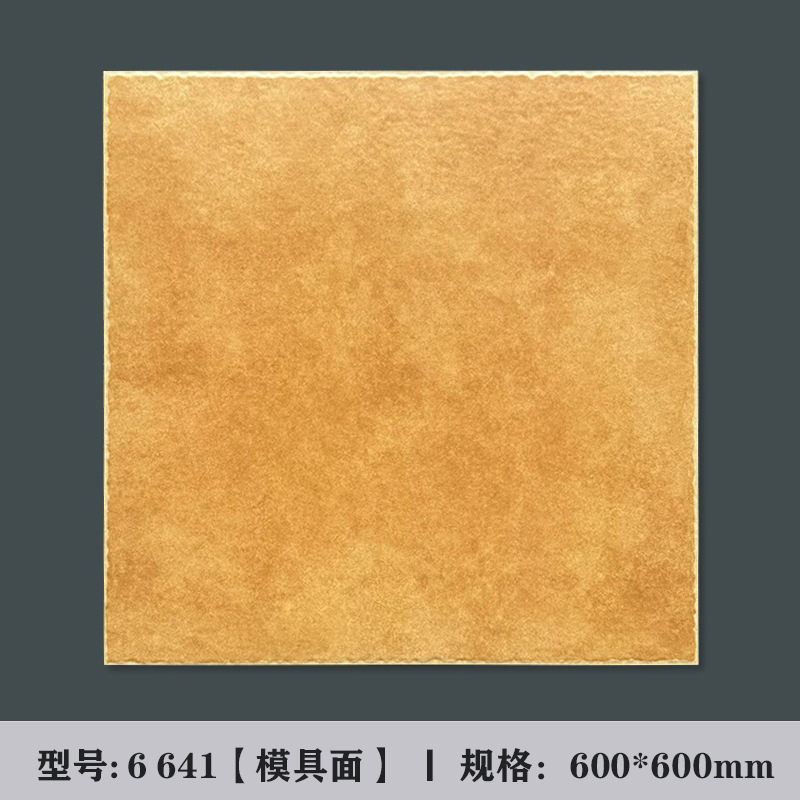6641 / 600*600