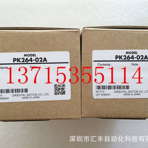 代理VEXTA东方马达步进电机 PK264-02A 2GN60S CC02SU05R
