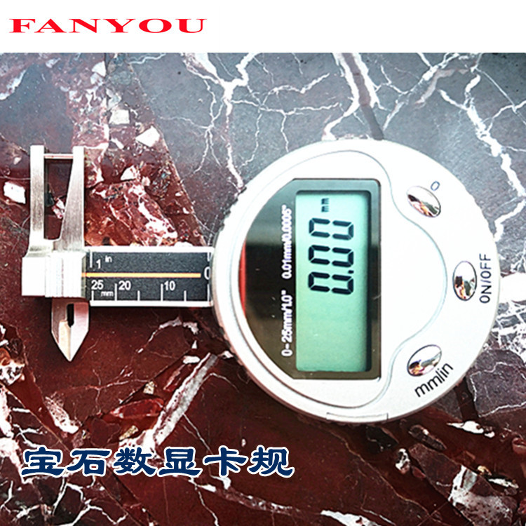 塑料小数显-正面7555_副本