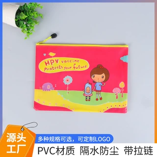 PVC文件袋定制 A4卡通拉链袋 A5透明包装袋 多型号网格资料袋定做