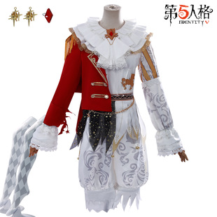 第五人格cos喧嚣星之王cos玩具商哭泣小丑奇珍时装扮演cosplay服-阿里巴巴