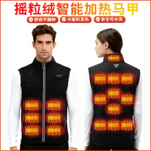 跨境摇粒绒发热马甲夹克立领纯色休闲反光拉链加热马甲电加热背心