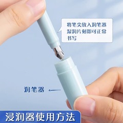 晨光HAFP1495熱可擦鋼筆套裝小學生練字明尖鋼筆可換墨囊鋼筆批發