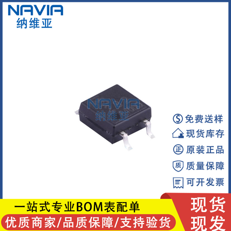 全新原装 AQY212SX AQY212 SOP4 贴片高速光耦 固态继电器MOS输出