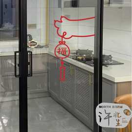 J7IB猫咪送祝福房门贴纸厨房移门防撞贴 新家新年电梯门装饰玻璃