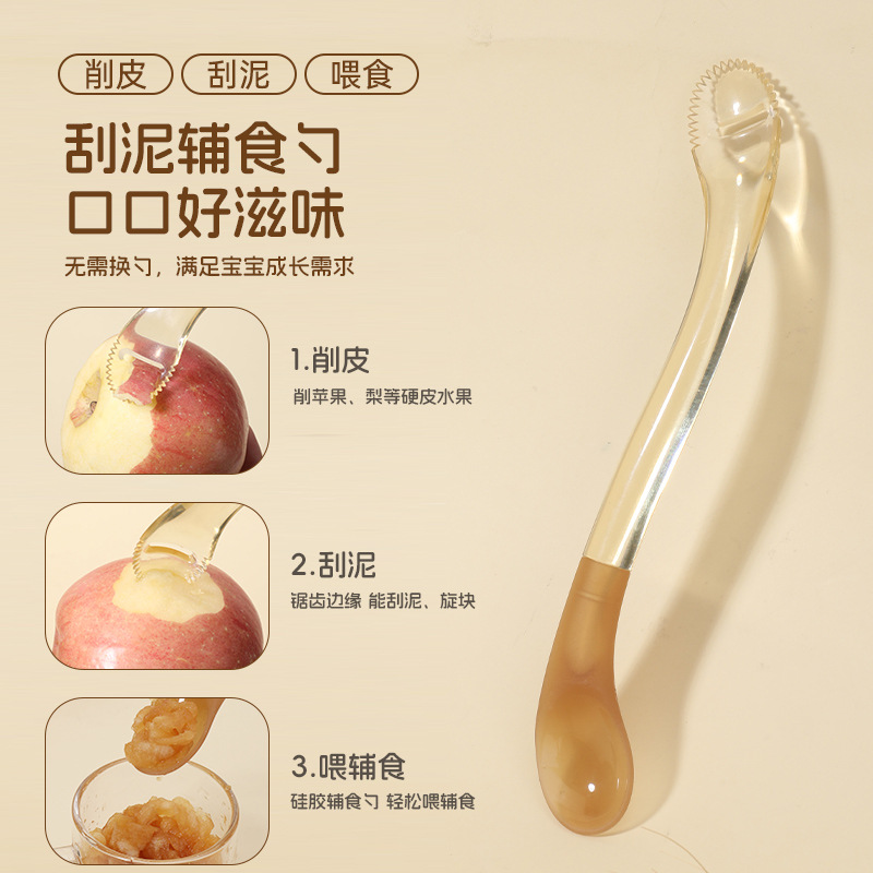 Baby Silicone Spoon Baby Double Head Fruit Scraping Spoon Infant Food Feeding Tableware Fruit Mud Spoon Children's Tableware