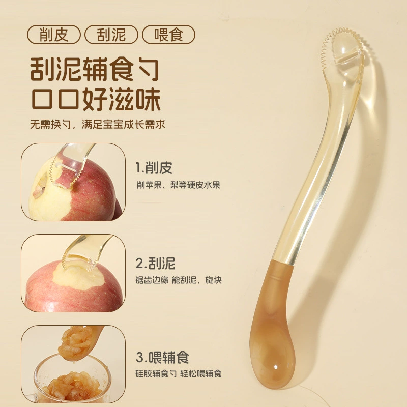 Детская силиконовая ложка Детская двуголовая ложка для соскоба фруктов