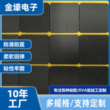 厂家直销网纹医用硅胶防滑垫 网格橡胶缓冲垫片 鼠标电脑脚垫