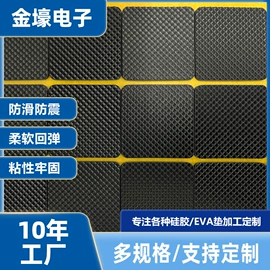 胶垫;辅助包装材料;保护膜