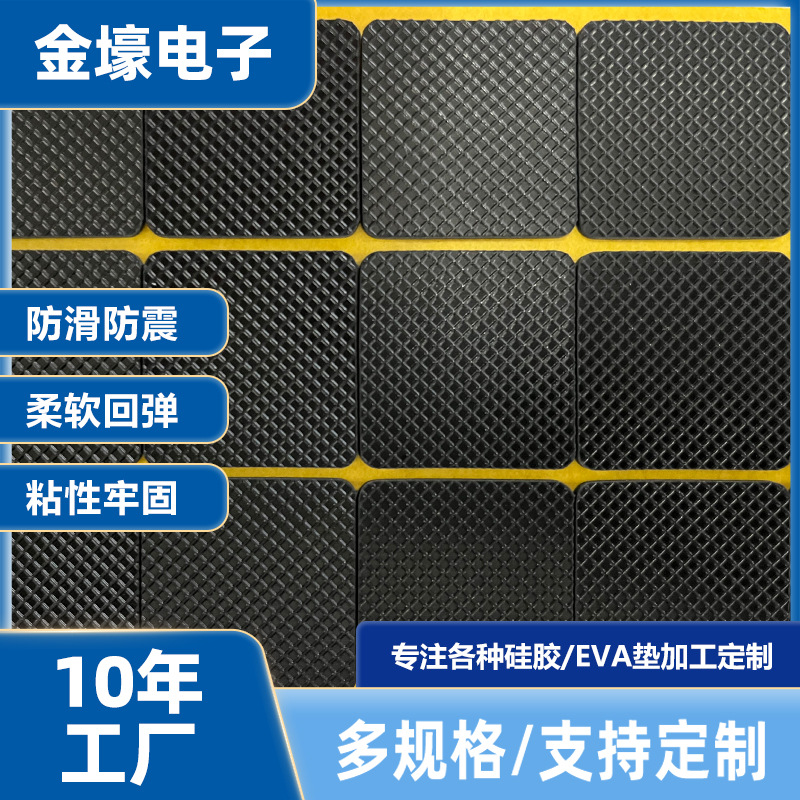 厂家直销网纹医用硅胶防滑垫 网格橡胶缓冲垫片 鼠标电脑脚垫