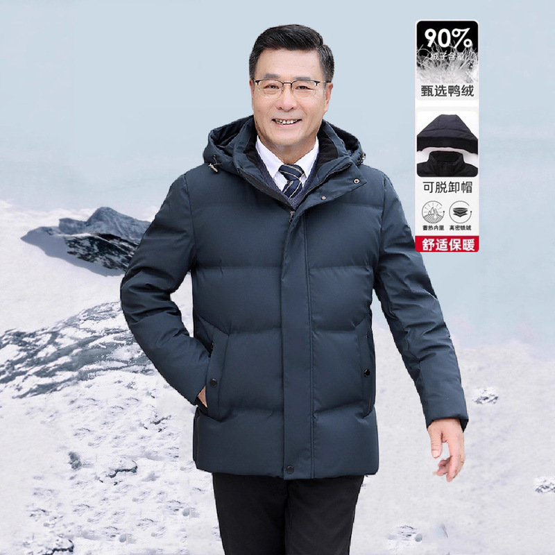 Down Jacket for Middle-Aged Men, Thickened Short Winter Fashion Warm Detachable Hood Versatile Coat