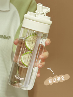 Tritan Water Cup for Women 2025 New High-Looking Straw Cup for Kidsren and Boys, Portable for Students When Going Out