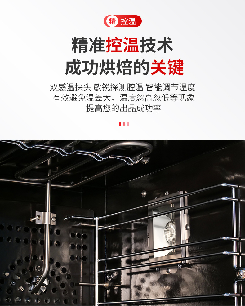 EC01C详情页_06.jpg