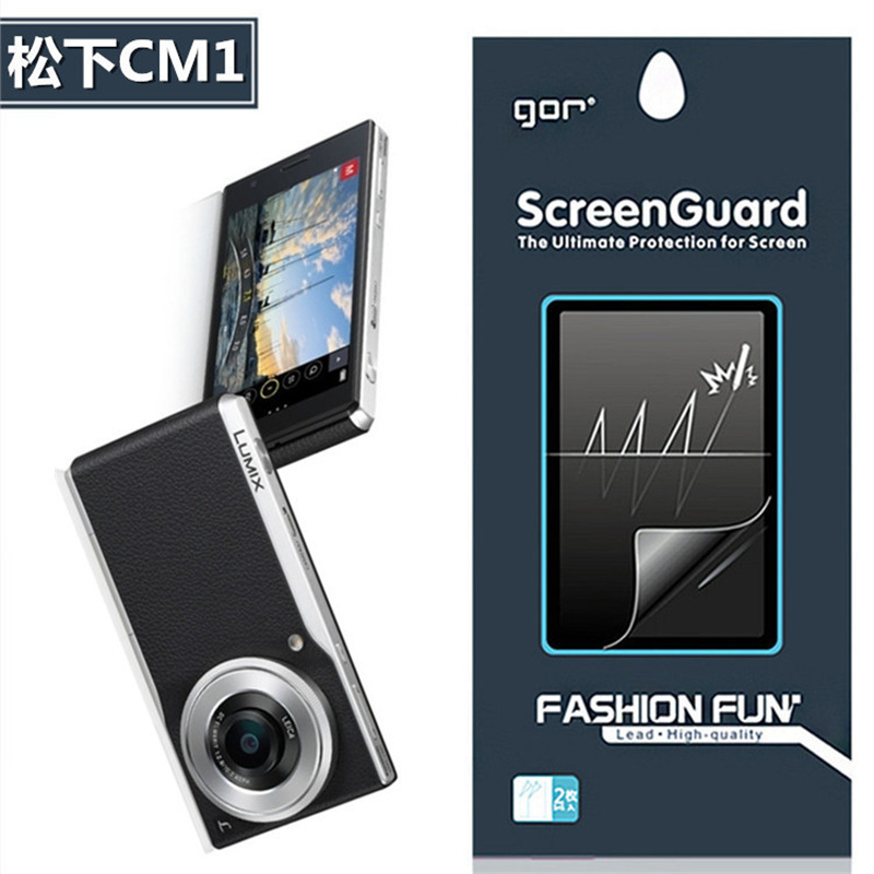 Gor Is Suitable for Panasonic Cm1 Protective Film, Panasonic Smart Camera Mobile Phone Film, Cm1 Screen Protector Gor Is Suitable for Panasonic Cm1 Protective Film, Panasonic Smart Camera Mobile Phone Film, Cm1 Screen Protector