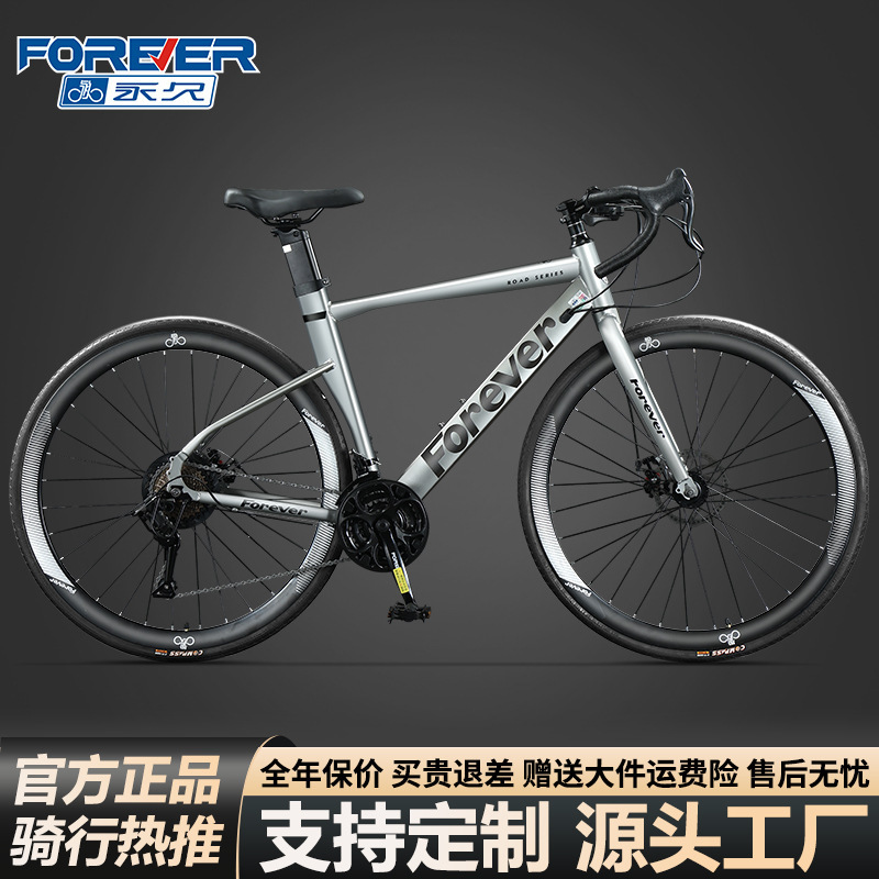Permanent Road Bike Adult Curved Handlebar Straight Handlebar Student Men's Women's Variable Speed Racing Lightweight Bicycle Commuting Disc Brake