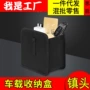 车用防水车载后座收纳箱