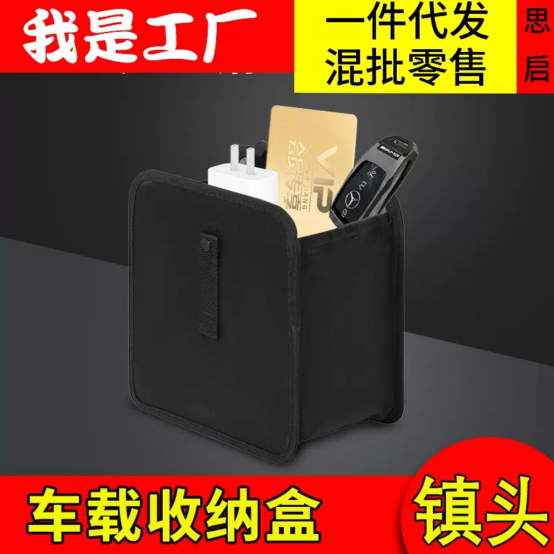 PE车载垃圾桶悬挂式置物袋后座椅背通用储物收纳箱防水车用收纳袋