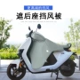 保暖冬季御寒防寒挡风被