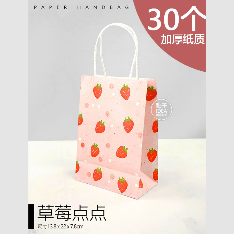 30 fresa - 13.8 cm de largo, 7.8 cm de ancho, 22 cm de alto