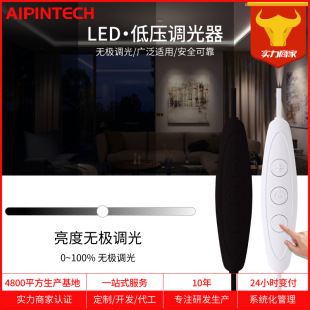 Led Online Dimmer Three-Key Wired Switch USB Mini Controller 5-24V Dimmer Switch Line