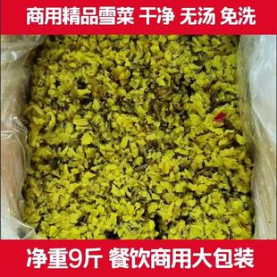 �^�u��ѩ�˃���9���u������ѩ��ޮ�������_θ��˰����W���]