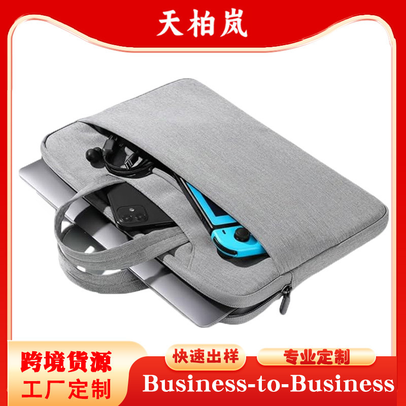 Ultra-Light 210g Laptop Handbag with Large Capacity Compartments for Storing Mouse, Charger, and Computer Accessories