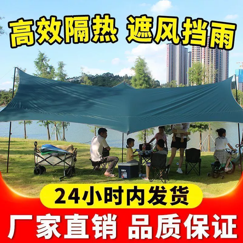 Travel hexagonal canopy for camping, waterproof tent, E9, increased thickness, sun protection